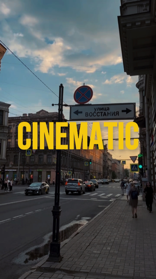 14 CLIPS CINÉMATIQUES