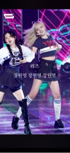 장원영 장원영 장원영