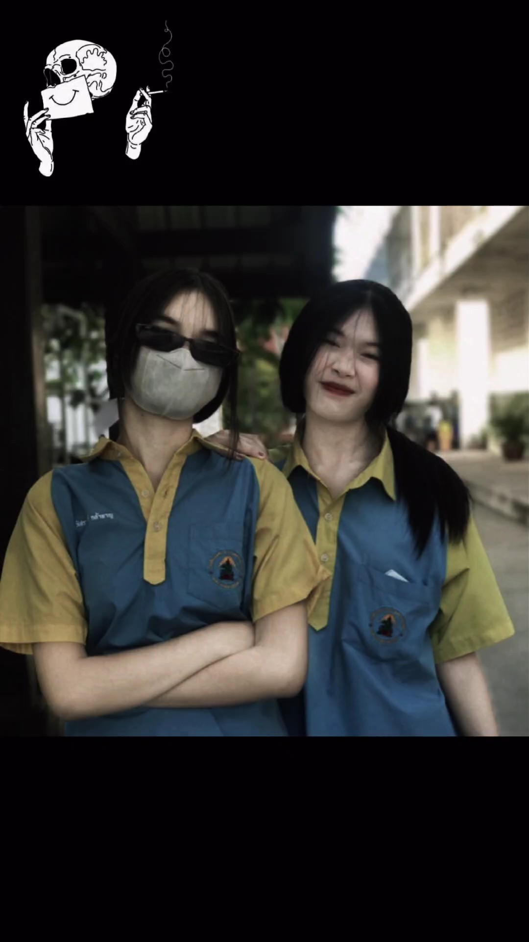 ไม่สนแล้ว