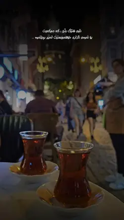 سەفەر دەکەم💔✈️