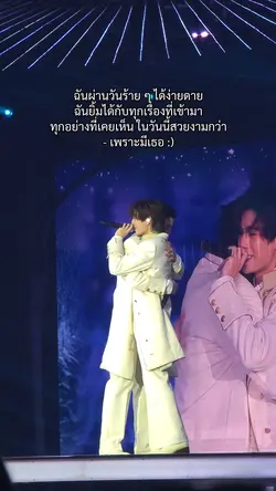 ยิ้มง่าย