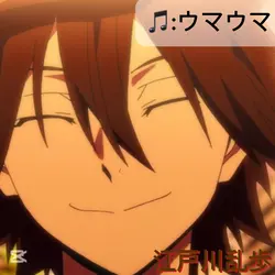 ウマウマ(*゚▽゚*)