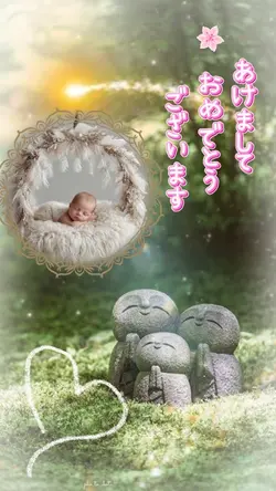 あけましておめでとうございます