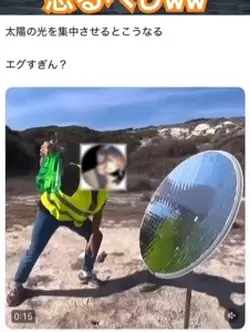 相当熱いなw #shorts#tikto