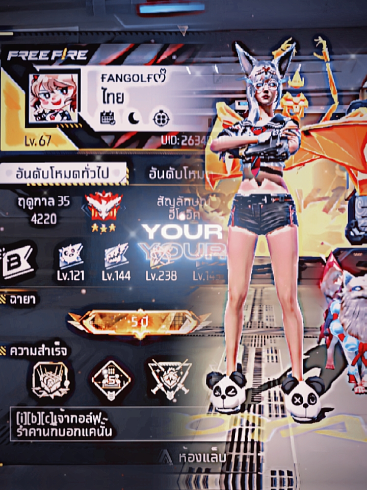 ปกเกม-ตัวละคร