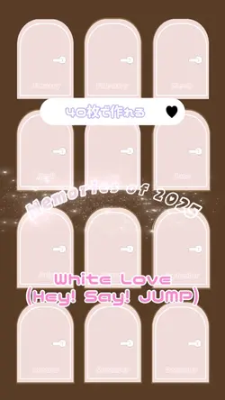 White Love(40枚)