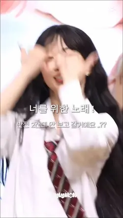 처음 불러보는 노래