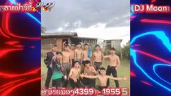 เจ้าตาก