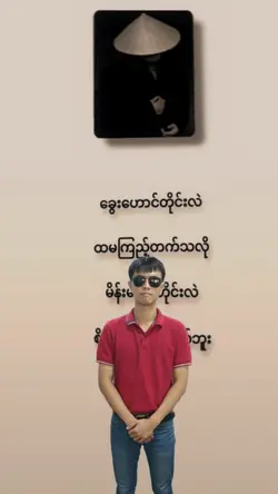 ရှယ်edit
