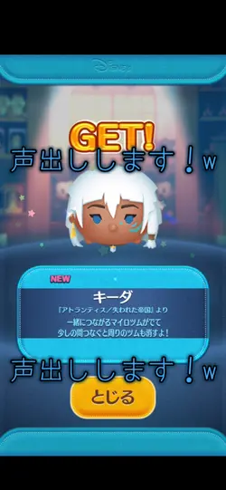 声出し案件！！