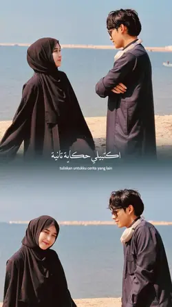 كلميني شوية عني 2