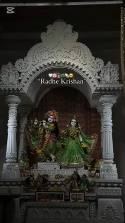 হরে কৃষ্ণ 