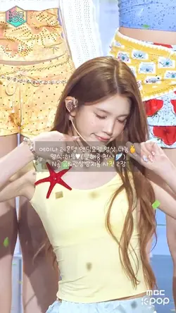 에이나 엔딩요정 영나