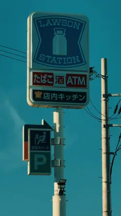 jepang