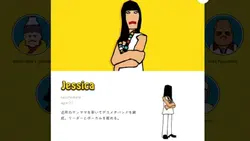 バンド
