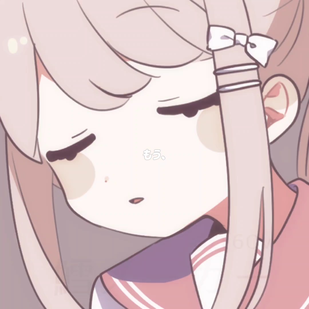 可愛いあの子が気に入らない