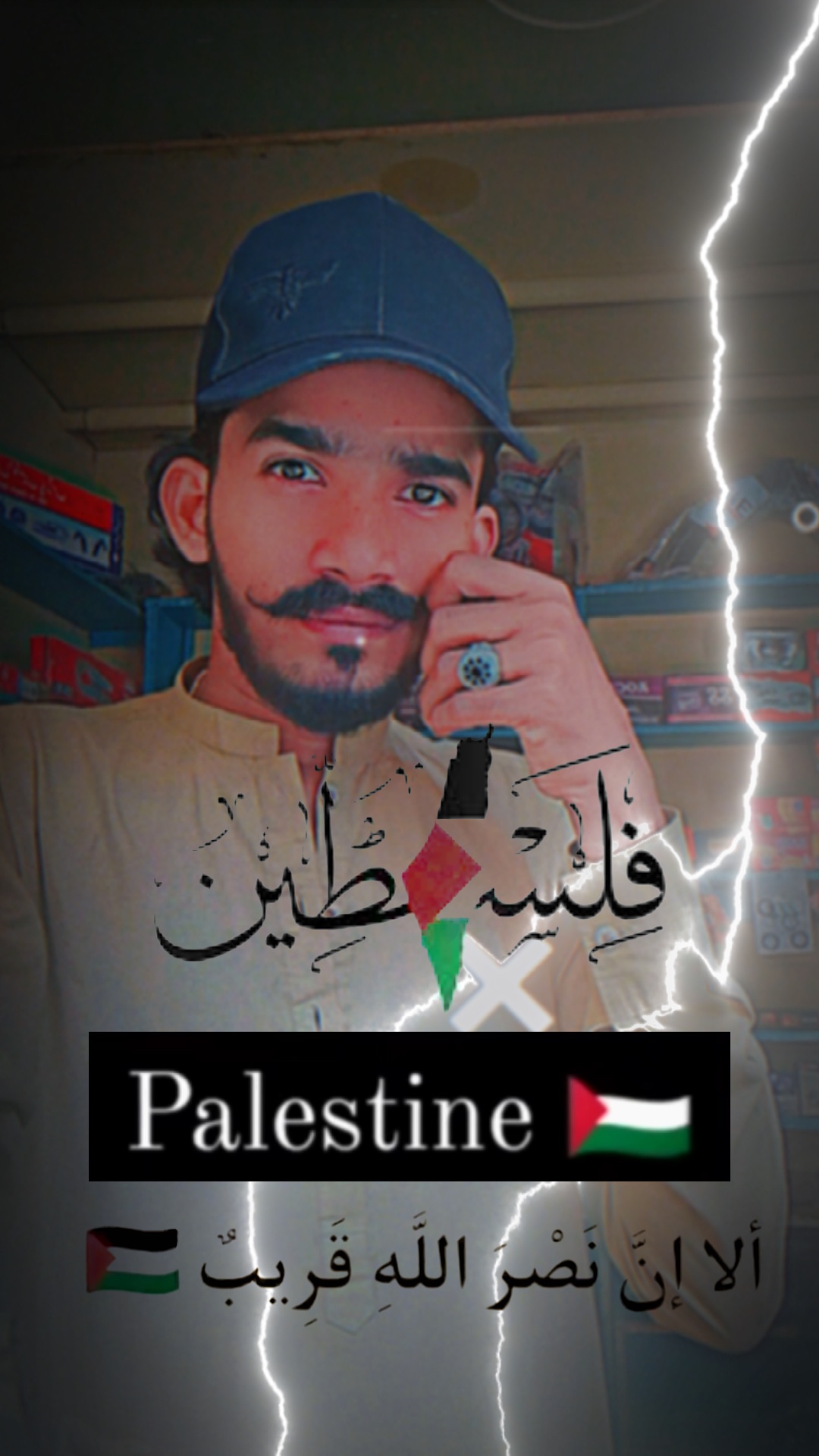 🔥Palestine 🇵🇸🔥🔥 GEO