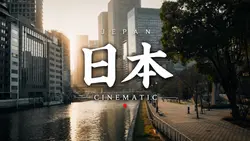 日本の映画