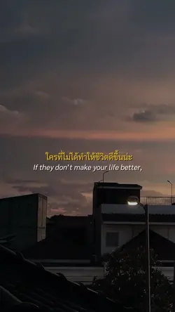 โตแล้วอย่าซับซ้อน