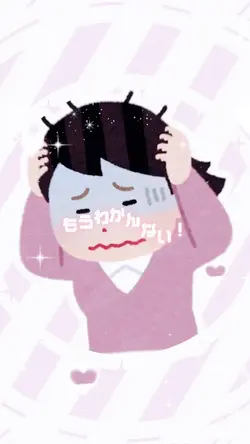 僕が最高だから。♡