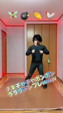 チキチャチャボンボンラララテンプレwww