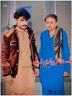 تیڈے نال یاری اے