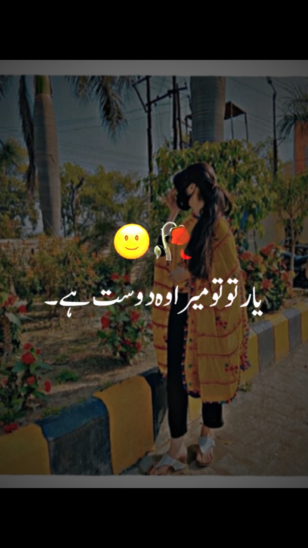 Tag Your Friend 