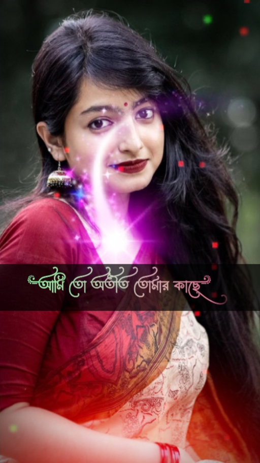 ভালোবাসার রঙ 