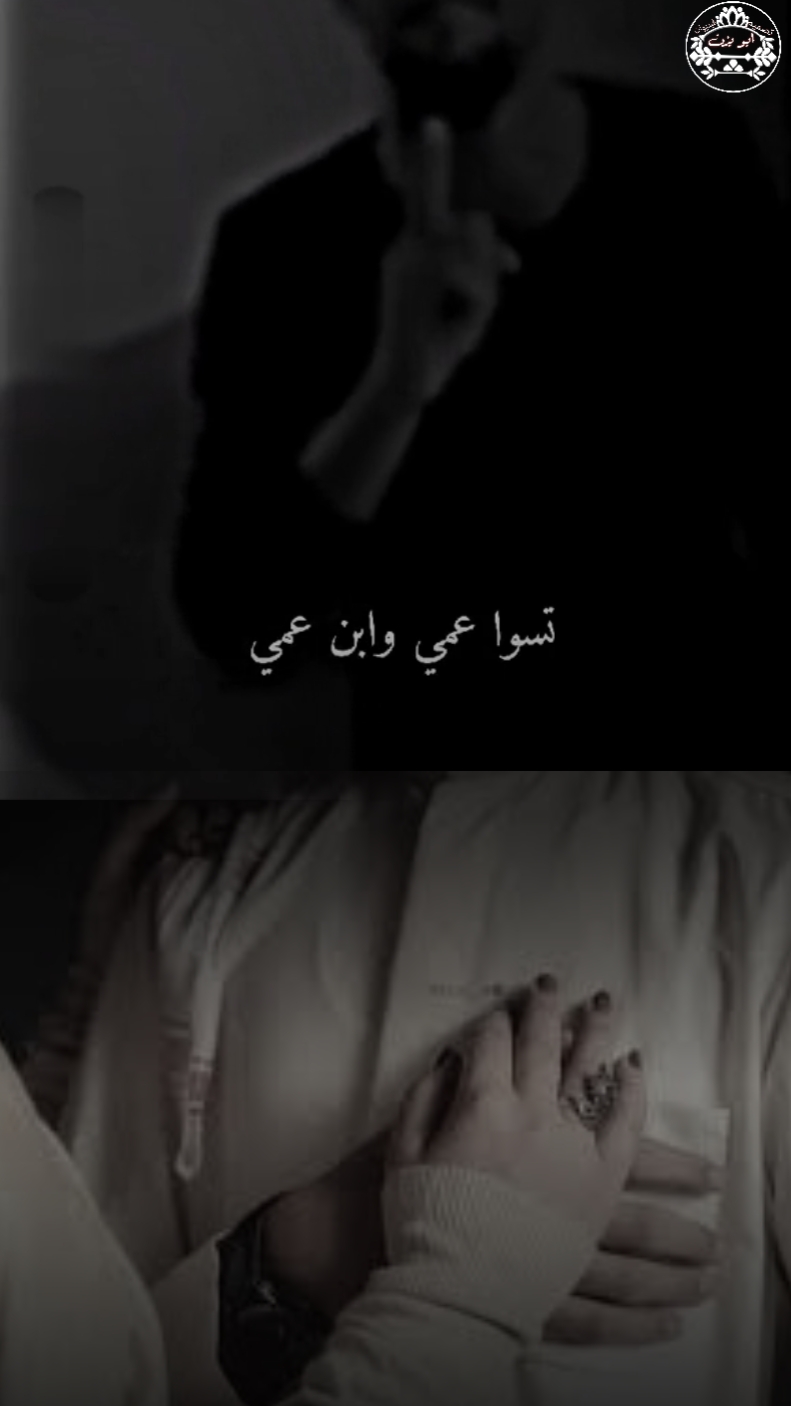 غوالب أبو يزن