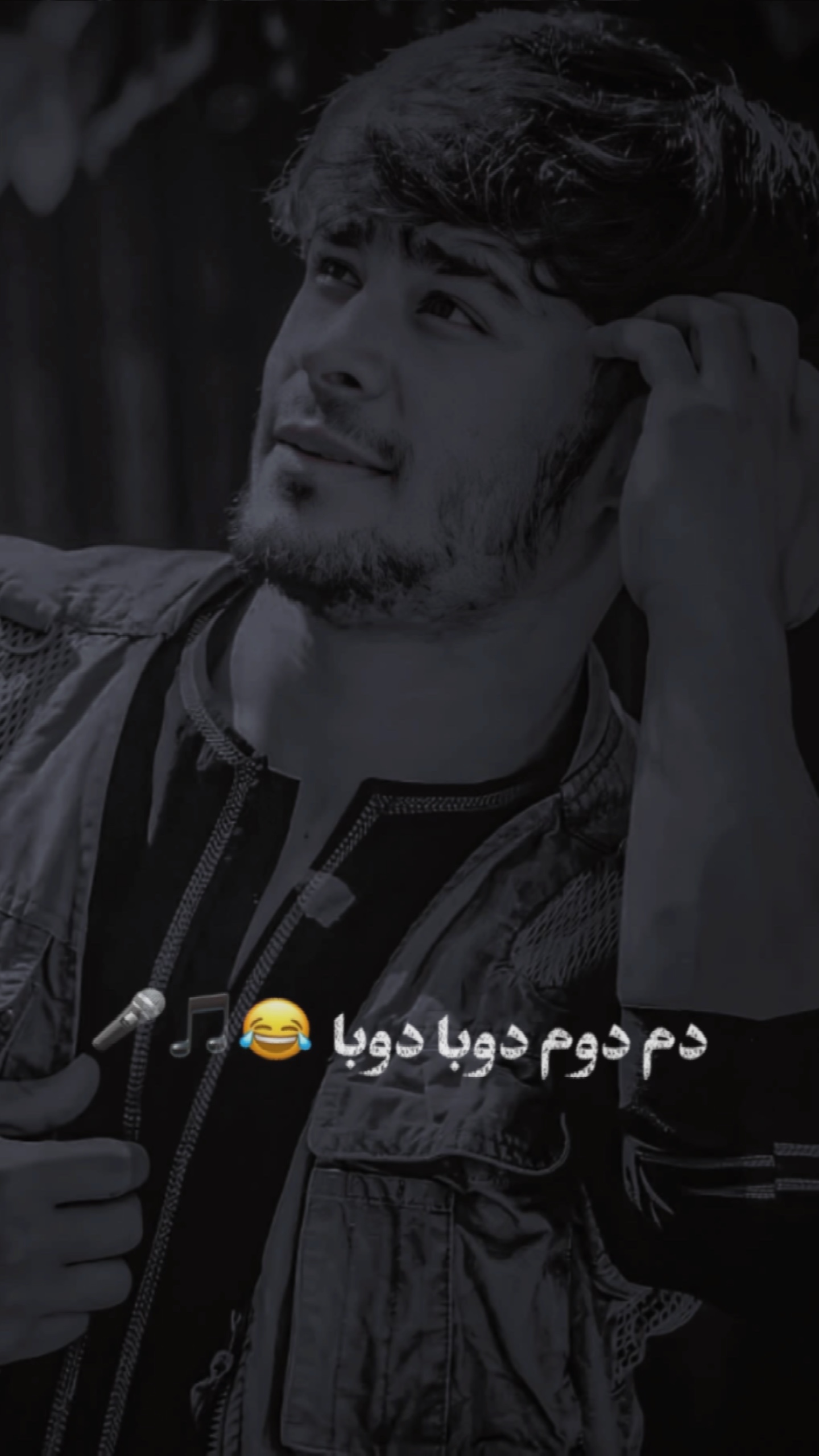 دام ديوبا دووا
