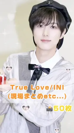True Love-テンプレート50枚