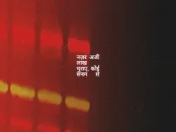 aa hi jaata hai dil❤️