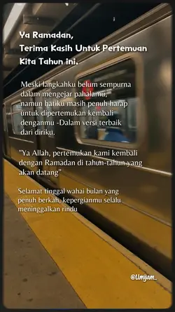 Terima Kasih Ramadan