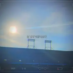 여름이었다