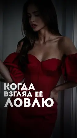 Андреналин