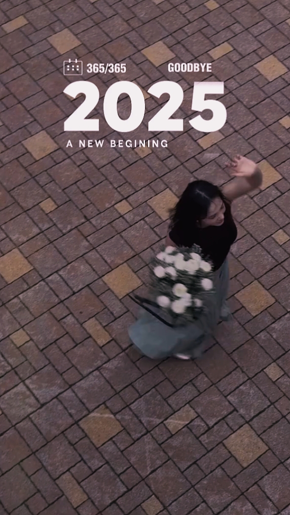 goodbye 2025 |