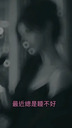 原創歌曲：只是想哭而已