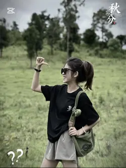 ឆ្នាំនេះអាយុប៉ុន្មានហើយ