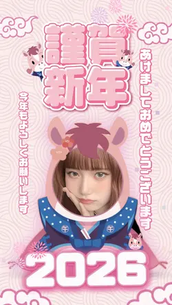 2026年賀状ピンク