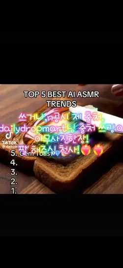 asmr!