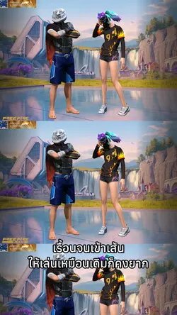 เรื้อนจัด