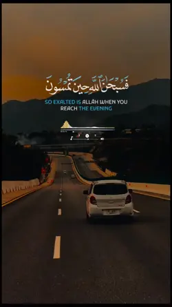 quran_قرآن_س_الروم