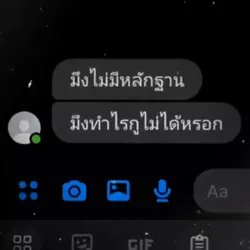 จำกันได้รึป่าววT^T