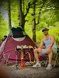 به هیچکس عادت نکنی