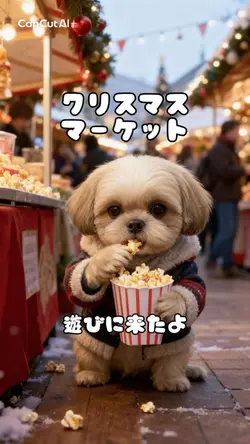 クリスマスマーケット🎄食べ歩き