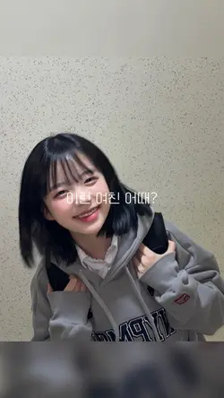 이런 여친 어때?