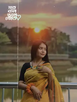 প্রেমের কাহিনী 