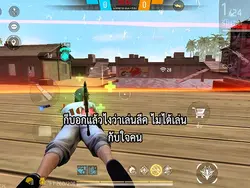 ซิกเซเว่น