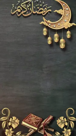 Ucapan Ramadhan 2024