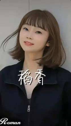 #好歌分享